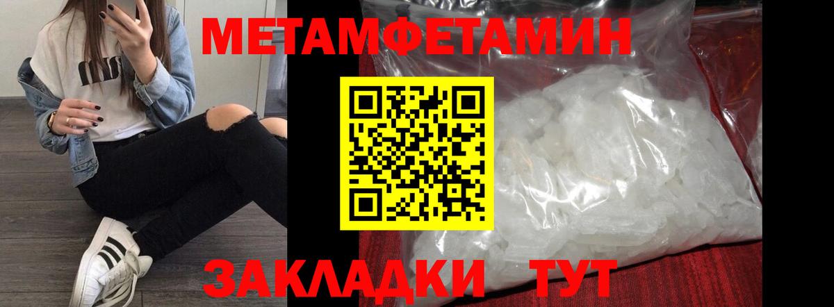 АМФ 97%  Вход с VPN  Сафоново 