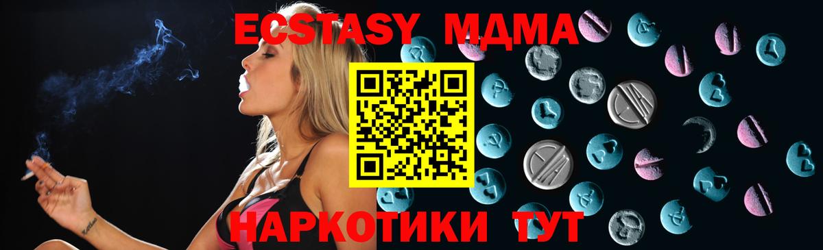 ЭКСТАЗИ 300 mg Сафоново
