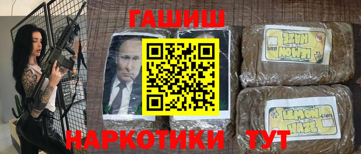 Codein Сафоново