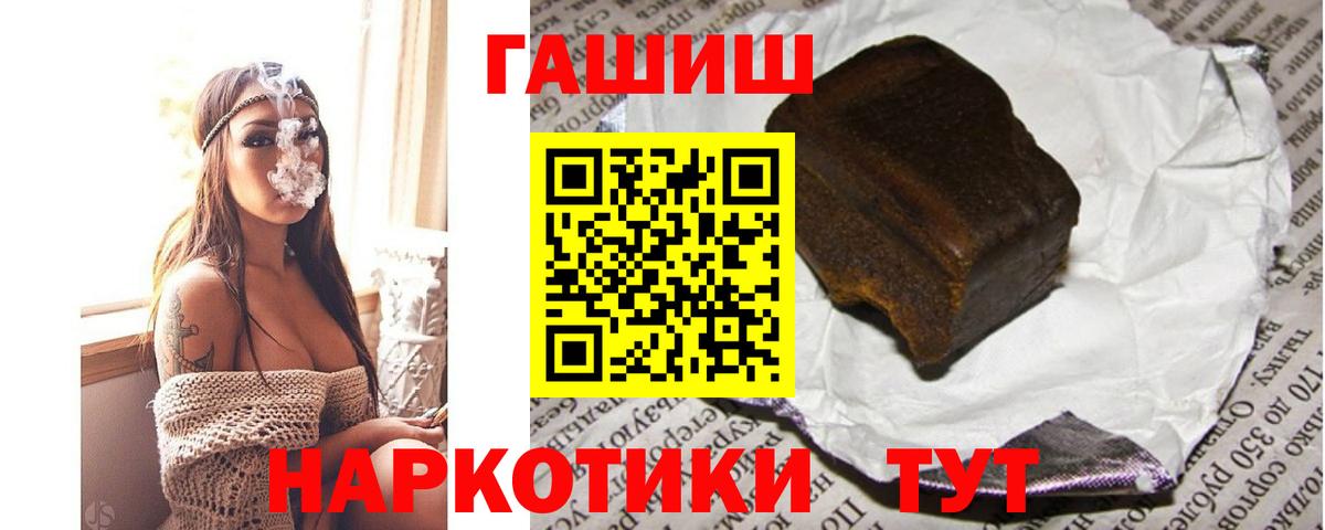 ГАШ ice o lator  ГАШ Ice-O-Lator  Вход с VPN  Сафоново 