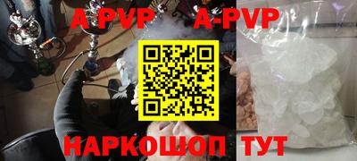 амф Бугуруслан