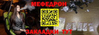 амф Бугуруслан