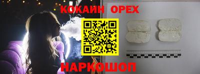 амф Бугуруслан