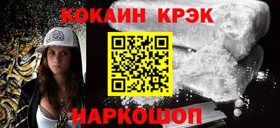 мяу мяу кристалл Будённовск