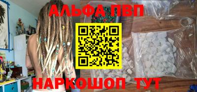 молекула духа Бузулук