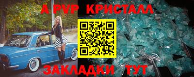 амф Бугуруслан