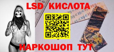 молекула духа Бузулук