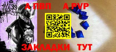 кокаин Уссурийск