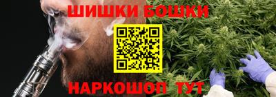 молекула духа Бузулук