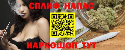 мяу мяу кристалл Будённовск