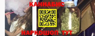 молекула духа Бузулук