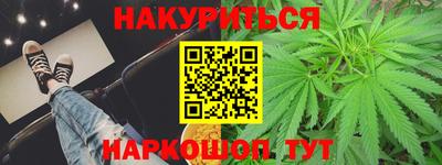 молекула духа Бузулук