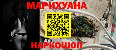 молекула духа Бузулук
