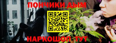 мяу мяу кристалл Будённовск