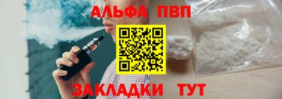 молекула духа Бузулук