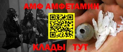 мяу мяу кристалл Будённовск
