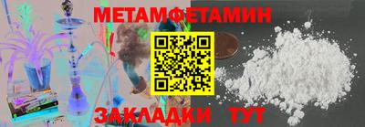 амф Бугуруслан