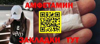 мяу мяу кристалл Будённовск