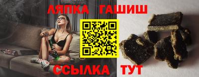 молекула духа Бузулук
