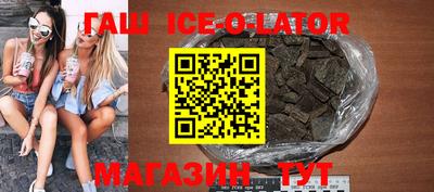 мяу мяу кристалл Будённовск
