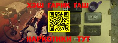 молекула духа Бузулук