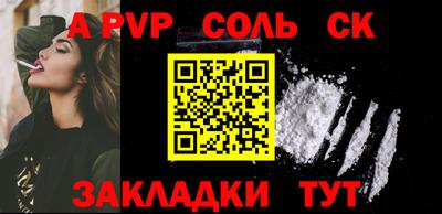 молекула духа Бузулук