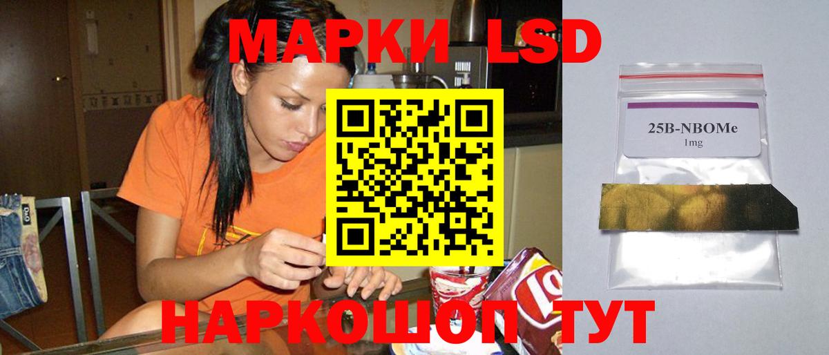 LSD-25 экстази ecstasy Сафоново
