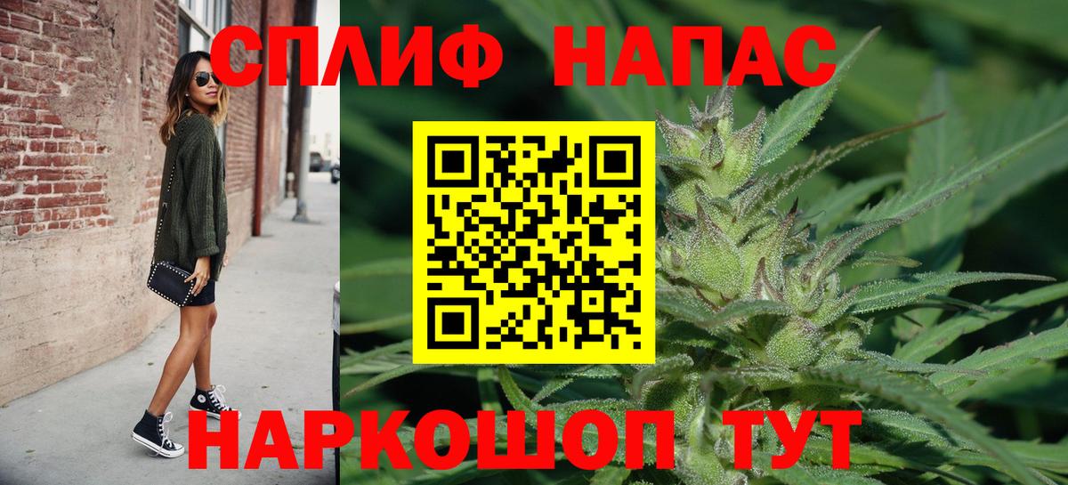 МАРИХУАНА план  Вход с VPN  Сафоново  Канабис AK-47  Марихуана план 