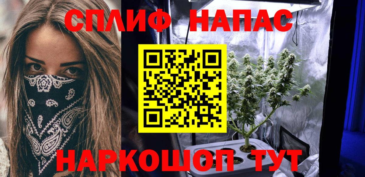 Шишки марихуана OG Kush Сафоново
